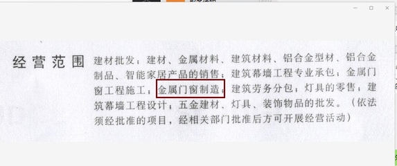 商贸企业委外加工业务模式下的发票开具与财税合规指南