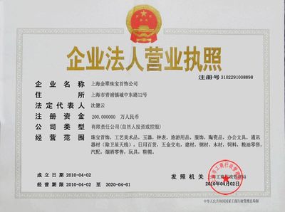 指尖经济新机遇 济宁与济南女性居家手工创业指南