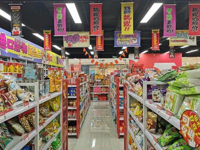 探访青浦万达茂“临期商品”超市 日用百货销售新风向