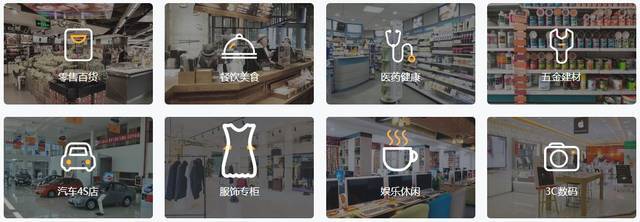 微兔智能收银机 线上线下联动，重塑便利店与智能社区新生态